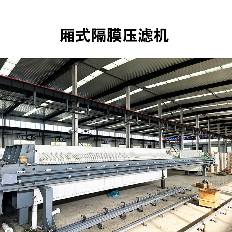 自動(dòng)型壓濾機(jī)多少錢(qián)一臺(tái)