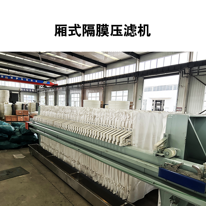 壓濾機在選礦尾礦處理中的脫水效率是多少？