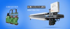尾礦怎樣處置？尾礦處置方式/辦法有哪些